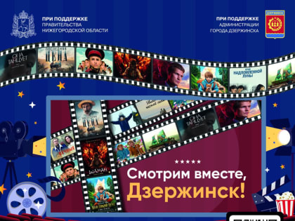 Опубликовано расписание кинопоказов третьего кинофестиваля 