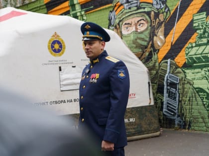 Новые инициативы для улучшения общественной безопасности в регионе