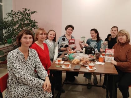 Юбилей писателя: встреча в читательском клубе