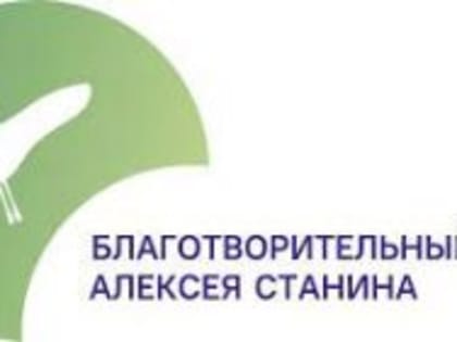 Программа поддержки студентов «Лети! Мы поможем»