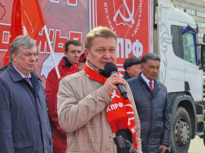 Семинар-совещание членов региональных отделений КПРФ в ПФО прошел в Ульяновске