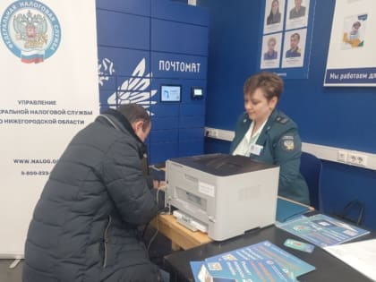 Жителей Автозаводского и Ленинского районов Нижнего Новгорода приглашают посетить мобильные офисы налоговой службы в торговых центрах