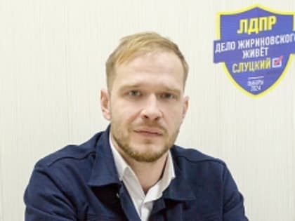 Кирилл Ваганов: Прямые выборы лучше отражают учет интересов местных жителей