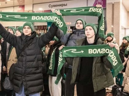 Дзержинские школьники отправились в Волгоград по проекту «Уроки с путешествием»