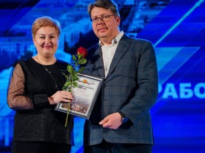 Очень важная профессия