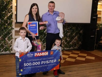 Идея вышла за «рамки»