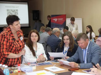 Около 100 идей о развитии г.о.г. Бор было предложено в ходе стратегической сессии