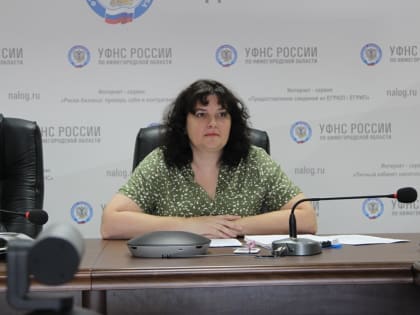 Об изменениях в администрировании имущественных налогов рассказали на вебинаре в Управлении