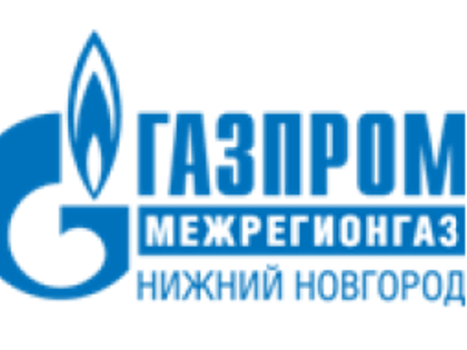 Газпром межрегионгаз Нижний Новгород» предоставляет клиентам возможность удалённого взаимодействия