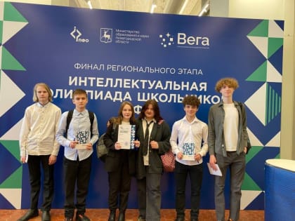 "Что? Где? Когда?"