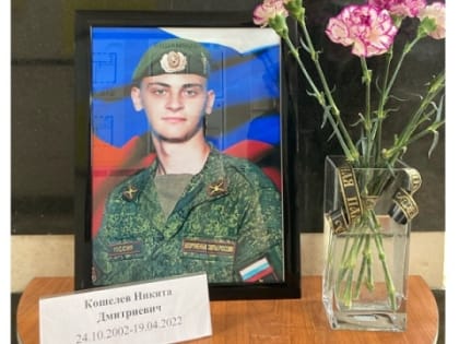 19-летний солдат из Арзамаса погиб при обстреле в Белгородской области