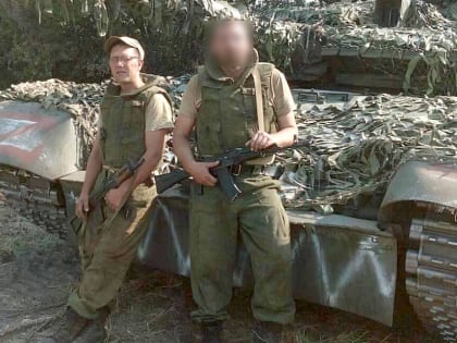 Русский характер