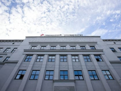 400 вожатых для работы в нижегородских лагерях обучит Мининский университет