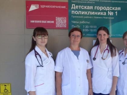Нижегородская область привлекает врачей для решения кадровой проблемы