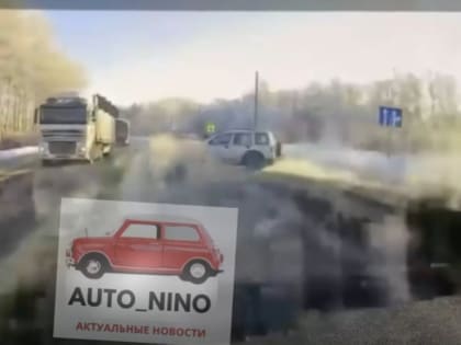 Появилось видео смертельного ДТП в Кстовском районе