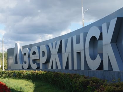 В Устав города внесены изменения.