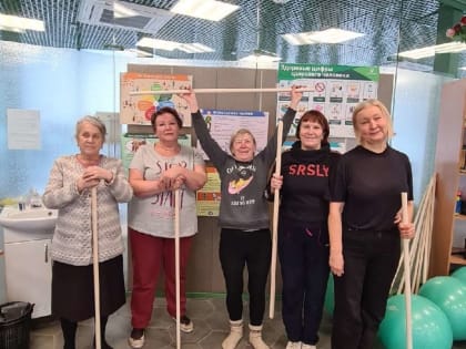 «День твоего здоровья»