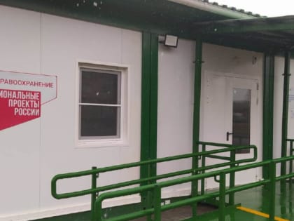 Новый ФАП в селе Николаевка Первомайского округа будет принимать жителей восьми населенных пунктов