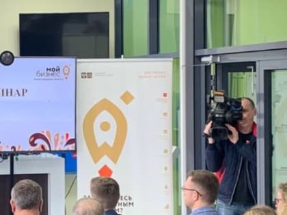 Узнать, как заключить соцконтракт, павловчане могут на семинаре