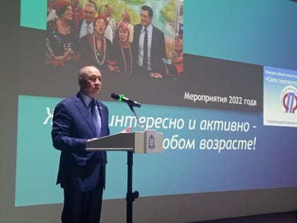 Валерий Антипов провел рабочую конференцию Нижегородского регионального отделения «Союз пенсионеров России»