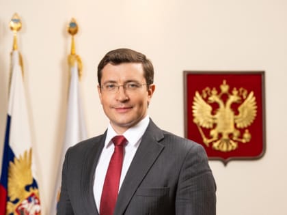 Поздравление губернатора Нижегородской области Глеба Никитина с Рождеством