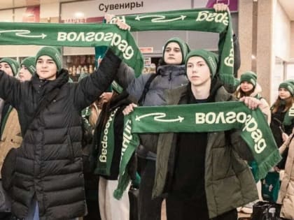 Нижегородские школьники отправились в образовательную поездку в Волгоград к 80-летию Победы