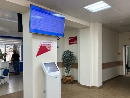 В филиале городской поликлиники №7 Нижнего Новгорода завершился капитальный ремонт