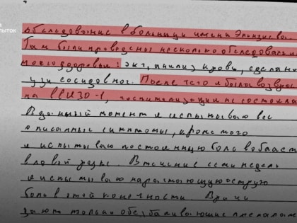 Задержанная в Нижнем Новгороде Заремы Мусаевой теряет подвижность конечностей