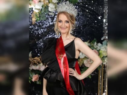 В Дзержинске скончалась 38-летняя финалистка конкурсов красоты