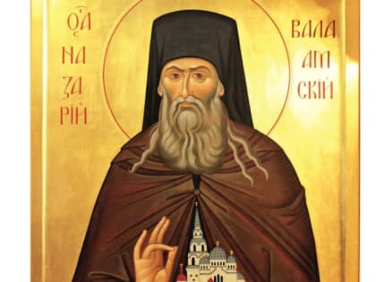 8 марта – день памяти преподобного Назария Валаамского