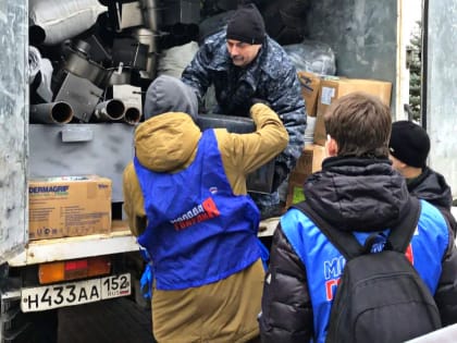 Молодогвардейцы Автозаводского района Нижнего Новгорода отправили очередной груз для бойцов, участвующих в специальной военной операции