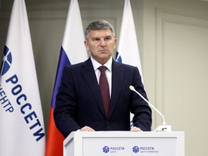 Игорь Маковский: в 2022 году блок безопасности «Россети Центр» и «Россети Центр и Приволжье» показал рост по основным показателям деятельности