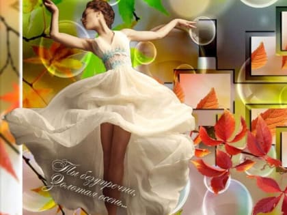 Объединённые графическим искусством