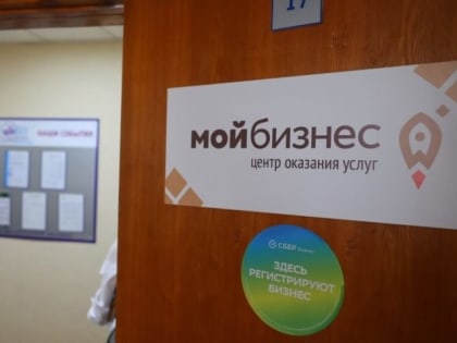 У предпринимателя есть вопрос