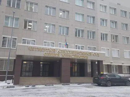 Судебное разбирательство по делу о коррупции в регионе