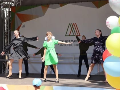 «Большие семейные выходные» прошли в парке «Дубки»