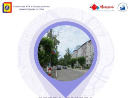 Конкурс рисунков и проектов «Улица Ленина моей мечты»