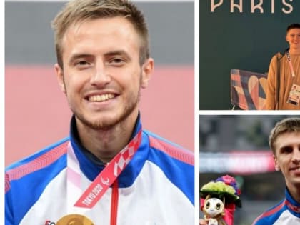 Дзержинские спортсмены готовятся к Паралимпийским играм в Париже