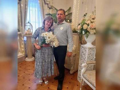 «За любовь и верность»