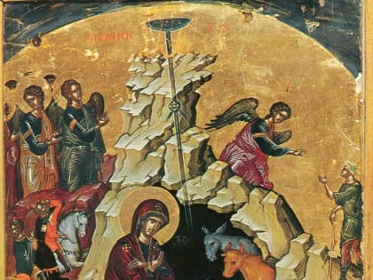 7 января. Рождество Господа Бога и Спаса нашего Иисуса Христа.