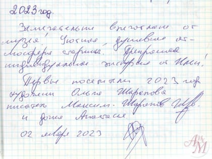 Отзывы о музеее