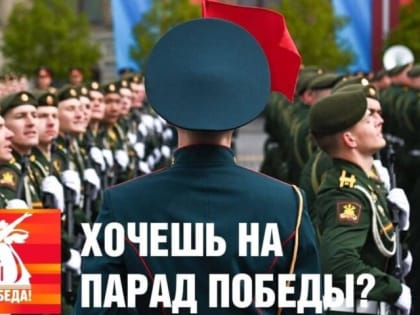 В памяти народной