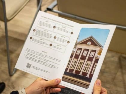 Стандарт по сохранению ОКН