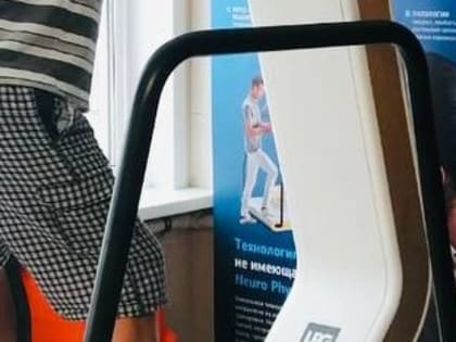 Новое отделение реабилитации заработало в Арзамасе