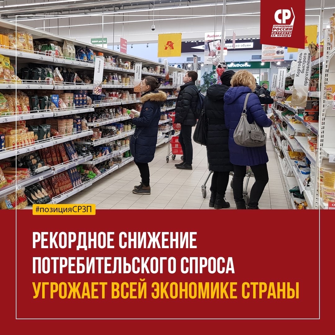 Снизился потребительский спрос. Снизились траты на продукты. Продовольственная торговля. Продукты 2015 года.