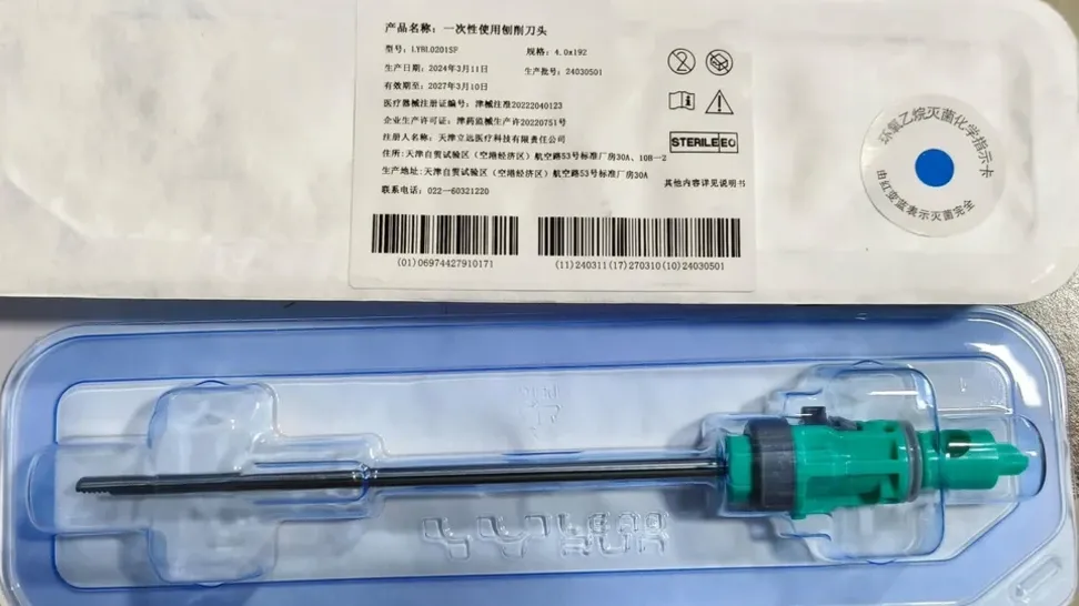 Arthroscopic Shaver Blade