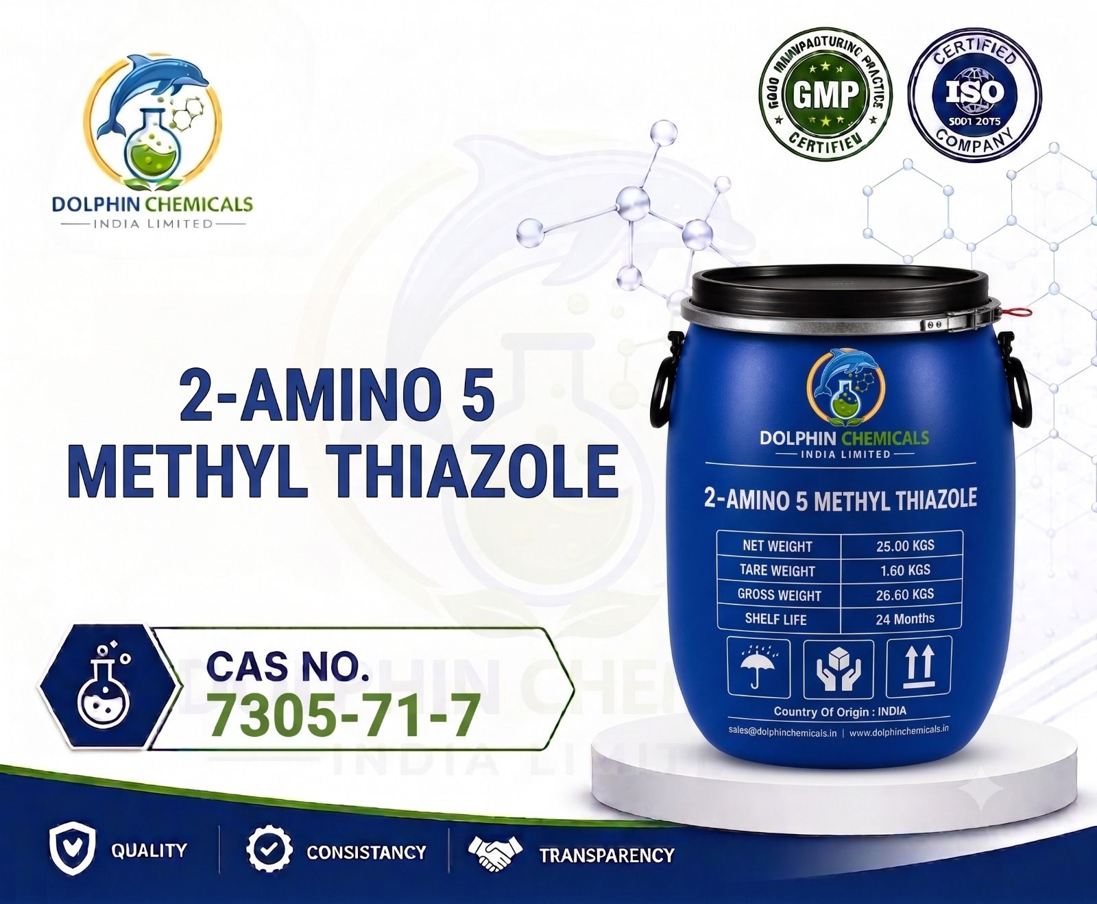 2-AMINO-5-METHYL-THIAZOLE