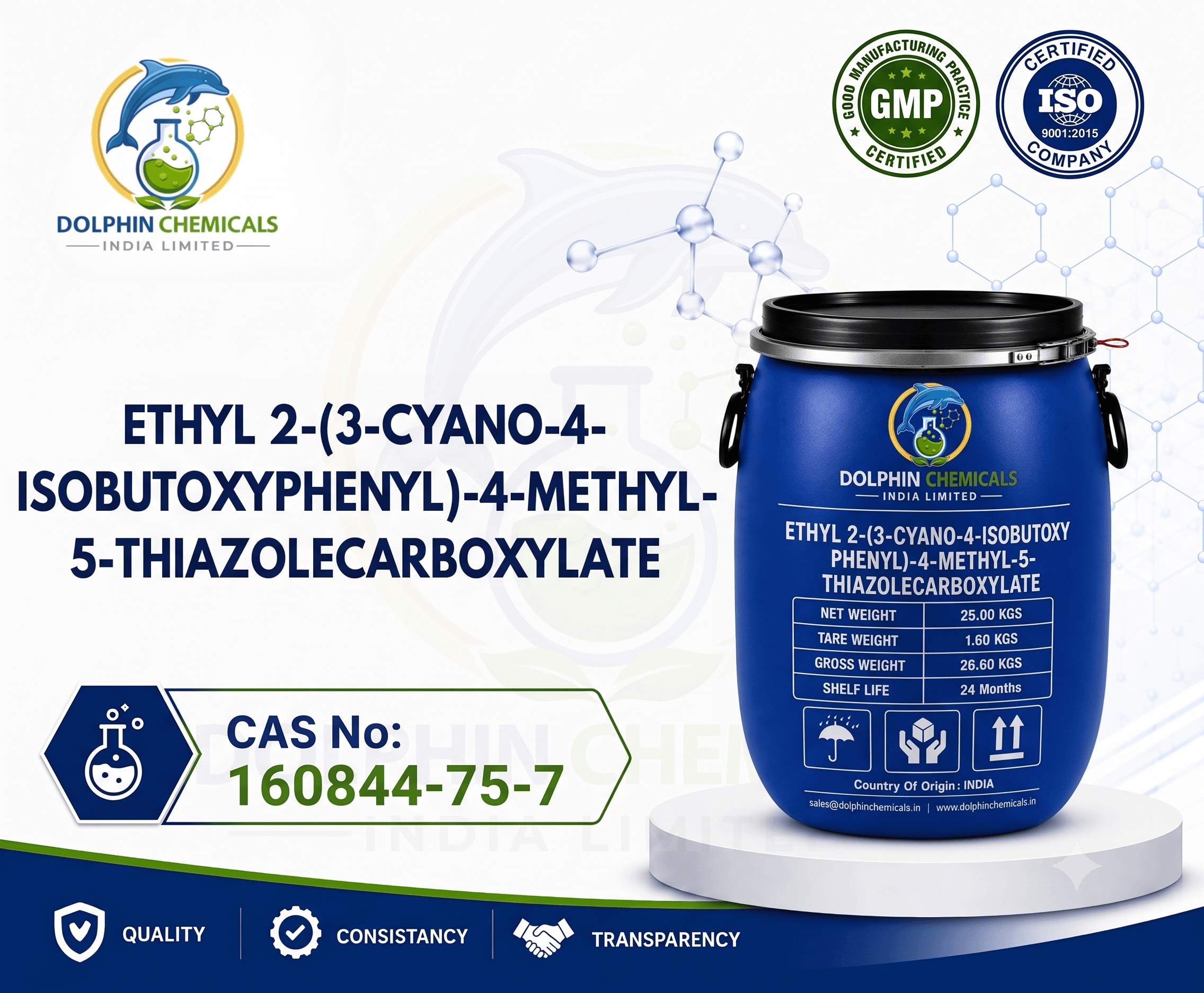 ETHYL 2-(3-CYANO-4-ISOBUTOXYPHENYL)-4-METHYL-5-THIAZOLECARBOXYLATE