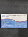 Tisseel Lyo (Fibrin Sealant Kit) - Fibrin Sealant Kit 4ml