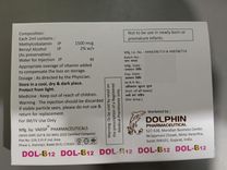 Dol B12 (Vitamin B 12 Injection) - Vitamin B 12 Injection